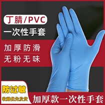 100 disposable pvc gloves Raubao abrasion resistant work latex rubber Dingsunny waterproof thickened universal surgery