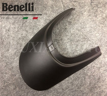 Gold Peng 251 TRK251 modified front fender lengthened plate front stop mud lengthened special