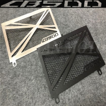 Suitable for Honda CB500X 19 water tank protection net stainless steel water tank net heat dissipation net