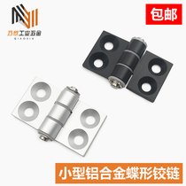 Aluminum alloy-made butterfly hinge HHPSNC HHPBSNC5 6 8-45 thick 3 5 short aluminium profile hinge