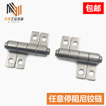 Small metal damping rotating shaft 360 degrees casual stop torque hinge Medical device Instruments stop-motion damping hinge