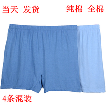 4-pack elderly boxer underwear men boxer pants cotton loose old-fashioned dad high-waisted breathable fattening