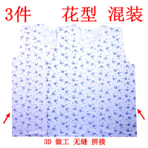 3 pieces of elderly vest women cotton loose grandma mother middle-aged sweatshirt hurdles cotton plus fat plus size