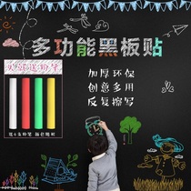 Cute teacher cartoon blackboard sticker background cloth on the wall Single self-adhesive creative menu painted Ah practice white