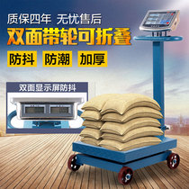Scale Commercial cargo 500kg mechanical kg platform scale 300 loadometer folding scale 1000 kg electronic pulley double-sided