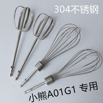 Bear electric whisk ddq a01g1 Kas 1501 stainless steel accessories egg beater egg white stick