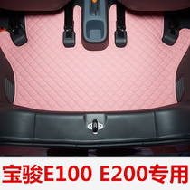 Bao Jun E100 special trunk cushion Bao Jun E200 New energy eq1 Five diamond nano full surround rear end box cushion