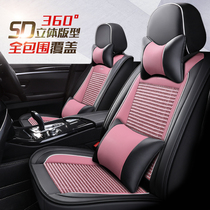 Car cushion Four seasons universal all-bag seat cover Womens cartoon POLO Golf speed teng Yinglang exclusive seat cover