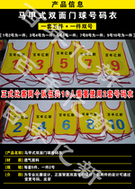 Custom printed logo double-sided gateball number jersey game gateball autumn clothes printing custom vest type number cloth