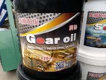 Longxiang Petrochemical gear oil No 220 gear oil No 220 gear oil