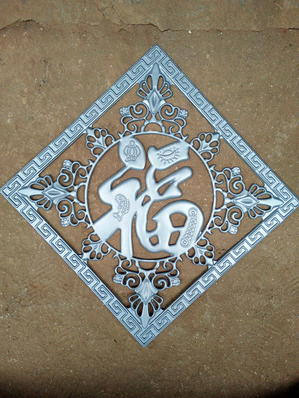 铁艺大门花冲压福字配件中心花球墨铸造福字米字花铸铁花大门配件