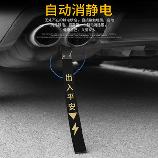 removing the static eliminator and releasing the trailing strip of exhaust pipe