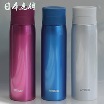Japan Tiger imported stainless steel vacuum mug MCY-A050 with tea compartment tea cup super light portable Mens Cup