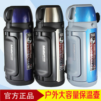 Japan Tiger Stainless steel Thermos MHK-A15C Outdoor large capacity A12C Thermos A17C Thermos A20C