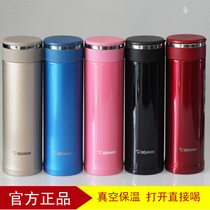 ri ben zojirushi bao wen bei SM-JB36 mug SM-JB48 bu xiu gang shui bei bian xie nan nv cha bei JD48