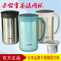 Japan Tiger stainless steel thermos cup CWM-A035 tea cup CWM-A050 mens and womens water cup thermos cup
