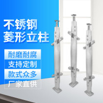 304 stainless steel stair handrail Post column square tube decorative accessories diamond-shaped column corrosion-resistant glass pendant