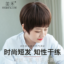 Meihe wigs short-haired holster fashion mother short-haired shape