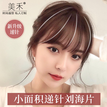 Meihe Air Liu Hai Hair Woman Nature Hair Show Shipping Liu Hai Hair Shopping Shopping Shape