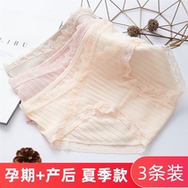 Pregnant womens underwear pure cotton low-waist summer thin large size pregnancy belly underwear womens summer early middle and late pregnancy