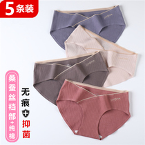 Pregnant womens underwear pure cotton incognito large size antibacterial low waist support abdomen 200 kg summer thin underwear women in the middle and late stages of pregnancy