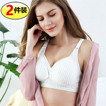 Pregnant women breastfeeding bra Pregnancy pregnancy gathered anti-sagging comfortable feeding large size breathable cotton bra underwear women