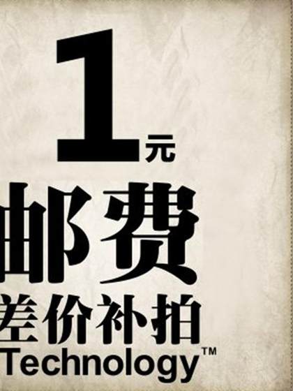 배송 수수료 보충 Express 수수료 보충 차이 가격 보충 배송 수수료 보충 Express 수수료 보충 차이 가격 보충