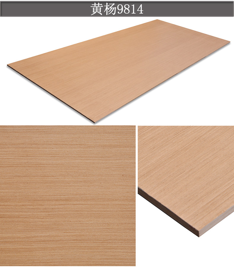 黄杨木饰面板免漆板科定板kd板北欧实木板天然木皮装饰北欧饰面板