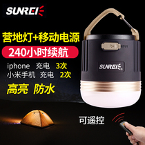 Mountain Lux CC CC3 outdoor light Outdoor camp light USB rechargeable super bright tent light Camping light Camping light