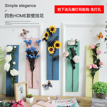 Creative wall hanging wall fake flower simulation dry flower living room background wall balcony restaurant shop wall decoration