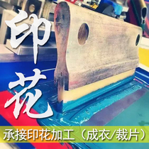 Clothing Tailor Made Garments Printed printed patterned Advertising cardiovert dress Skirt Digital Printed printed word group clothes