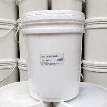 Screen printing material printing Water-based anti-sublimation glue Anti-sublimation transparent paste Anti-sublimation bottoming black paste