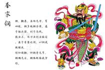 Stainless steel martial arts double Mace double whip plum blossom double whip Qin Qiong double Mace big body ancient whip delivery bag