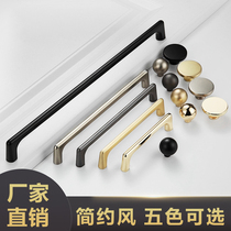 Cabinet door handle gold drawer modern minimalist Chinese cabinet door handle light lavish Nordic wardrobe handle zinc alloy