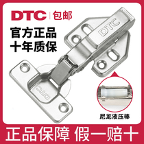 Dongtai DTC hinge two-stage force damping buffer cabinet door hinged smoke bucket hinge Dongtai Hardware C85C80