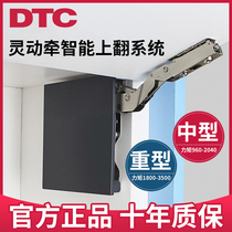 East Tai DTC small pixie cabinet door turning support bar pneumatic bar air pressure lever casual stop damping buffer