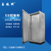 Imitation Witu control cabinet electrical cabinet RITTAL independent PLC cabinet ES cabinet IP55 IP56 stainless steel manufacturers