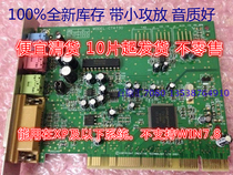 New Original Innovation 2 1PCI Sound Card CT4730 Desktop Computer Sound Card