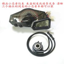 Factory direct sales small Ninja motorcycle sports car street running race Raptor Maverick I LCD electronic instrument tooth Assembly