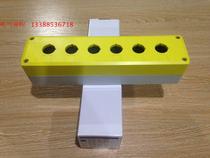 Super high quality button box waterproof button box switch box six position GOB-6A-YW