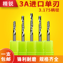 Changdiao 3A3 175 imported material single-edge milling cutter PVC acrylic density board cutting milling cutter CNC engraving machine