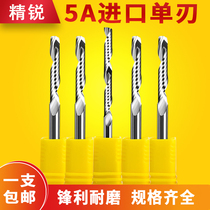 Elite 5A3 175 4 6 single-edged milling cutter Acrylic PVC wood imported material single-edged spiral computer engraving knife