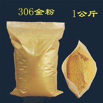 Pearl powder coating for spraying Pearlescent Pigment gold powder printing paint ink Buddha statue decoration crafts materials