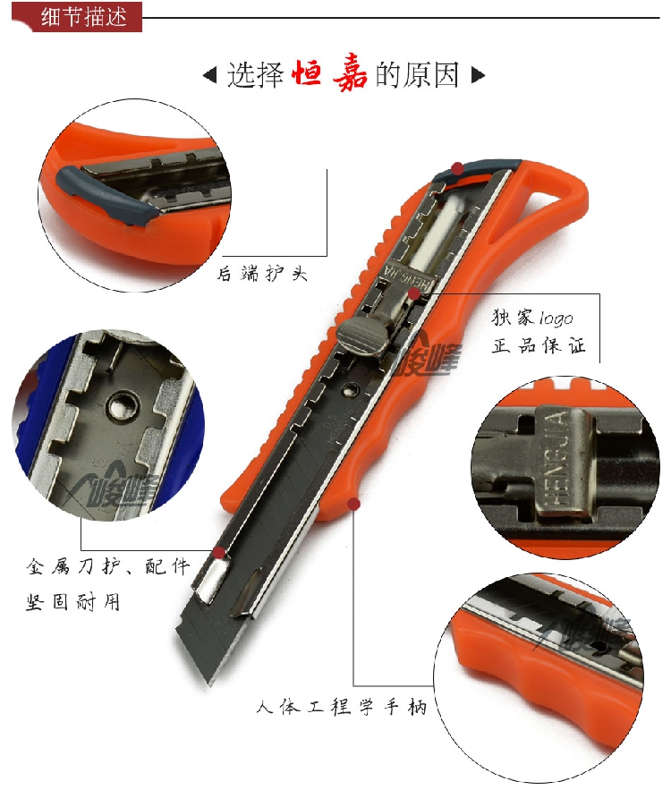 大号美工刀子 壁纸刀 铅笔裁纸美术剪纸削笔刀/美工刀-峻峰文体