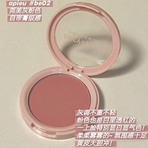 Furious push ▲ OPP Apieu blush natural nude makeup PK07 smoked powder be02 matte VL01 soft coke powder purple