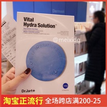Korea Di Jiating Dr jart pill bubble mask Blue gray powerful moisturizing moisturizing repair after sun exposure