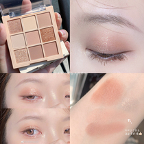 South Korea dasique Dai Xi Ke Jiugong grid 9-color eye shadow plate nude milk tea 03 dear nude potion