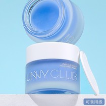 unny lip film paste water moisturizing night repair nourishing and dying skin Lip Balm Lip Balm Lip Balm