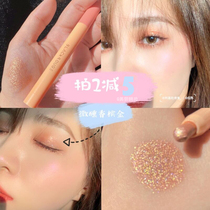 South Korea black rouge liquid eye shadow body a tear g04 female group ss02 Bright Flash Film lying silkworm pen eye shadow pen stick