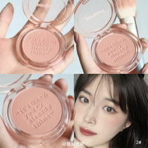 South Korea Peripera Felipa New sunshine warm-Tone Almond powder color letter matte blush
